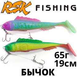 RSK Fishing Бычок (19см 65гр, со стингером)