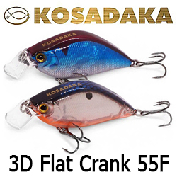 Kosadaka 3D Flat Crank 55F