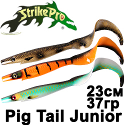 Strike Pro Pig Tail Junior 230мм 37гр.