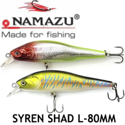 Namazu Syren Shad L-80мм