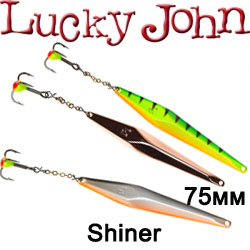 Lucky John Shiner 75мм