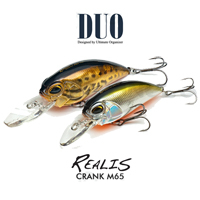 DUO Realis Crank M65 11A