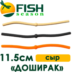 Fish Season "Доширак" 4,1"/11,5 см. 1,1 гр. сыр