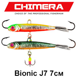 Chimera Bionic J7 7см/16гр