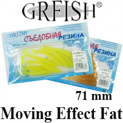 Grfish Moving Effect Fat 2.8" креветка