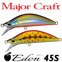 Major Craft Eden EDN-45S