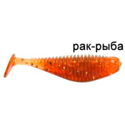 Силиконовая приманка Ojas NanoShad 42 Рак-рыба (color: #03, pcs: 9)