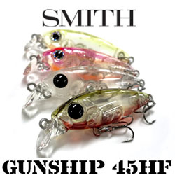 Smith Gunship 45HF