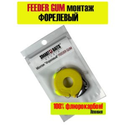 Монтаж "Форелевый" фидерный Smart Baits FEEDER GUM, 16 гр.