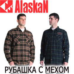 Alaskan Рубашка с мехом подкладка синяя клетка