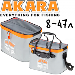 Akara Smart Box 8-47л Каны