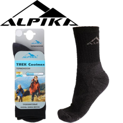 Alpika Trek Coolmax