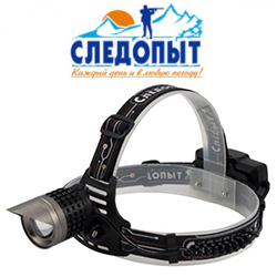 Фонарь налобный "Сибирский Следопыт-SOL"