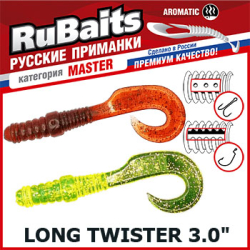 RuBaits Long Twister RBCL75