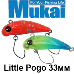 Mukai Little Pogo 33мм 3гр.