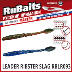 RuBaits Leader Ribster Slag RBLR093