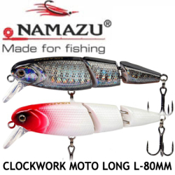 Namazu Clockwork moto Long L-80мм