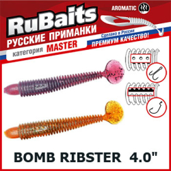 RuBaits Bomb Ribster RBBR100