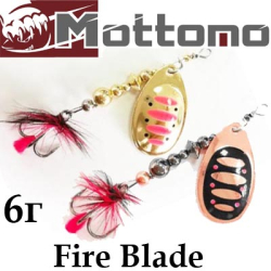 Mottomo Fire Blade #2 6g