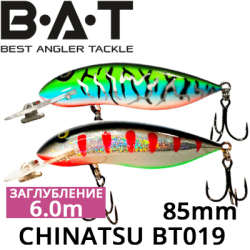 BAT Chinatsu BT019 (85 mm.; 16 g.; 0-6 m.)