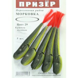 Призёр Поролоновая рыбка Морковка на двойнике  12см  29 билайн