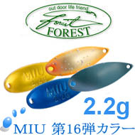 Forest Miu No.16 2.2g