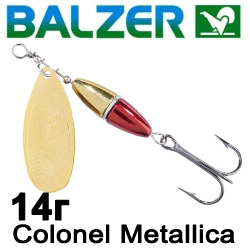 Balzer Colonel Metallica 14гр.