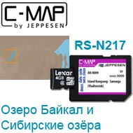 Карта C-MAP Lowrance RS-N217