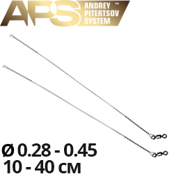 Поводок струна APS с вертлюгом