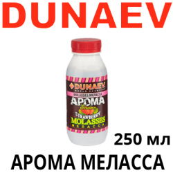 Dunaev Арома Меласса 250мл