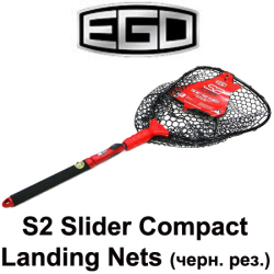 EGO S2 Slider Compact Landing Nets черн. рез.