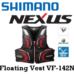 Shimano Nexus Floating Vest VF-142N 