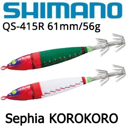 Shimano QS-415R Sephia Colocolostte 15/61мм/56гр.