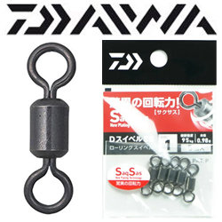 Daiwa D Swivel SS RS