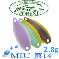 Forest Miu No.14 2.8g