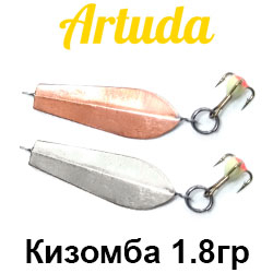 Artuda Кизомба 1.8гр 30мм