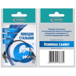 Поводок стальной 1х7 Т10кг Дл 25см