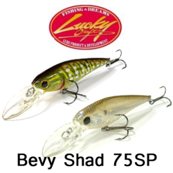 Lucky Craft Bevy Shad 75SP