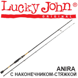 Lucky John Anira с наконечником-стяжкой