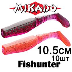 Mikado Fishunter 10.5см 10шт