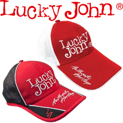 Lucky John