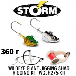 Storm Wildeye Giant Jigging Shad Rigging Kit WGJH360