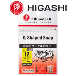 Higashi Q-Shaped Snap с вертлюгом