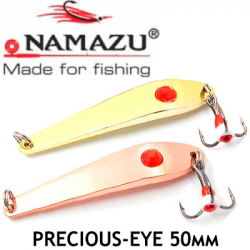 Namazu "Precious-eye" 50мм 8,5гр.