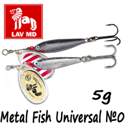 LAV-MD Metal Fish Universal №0