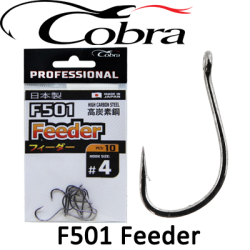 Cobra F501 Feeder