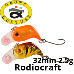 Grows Culture Rodiocraft 32mm 2.5g