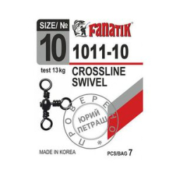 Вертлюг тройной Fanatik 1011 №10, тест 13кg (7 шт.)