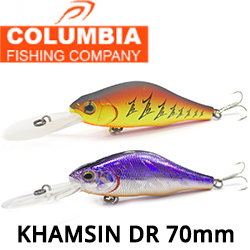 Columbia Khamsin DR 70mm