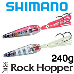 Shimano EI-224N Rock Hopper 240g